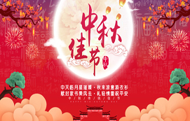 向節(jié)日里奮戰(zhàn)在一線的省裝集團同志們致敬！