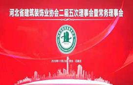 喜報！省裝集團多人多項目獲殊榮！